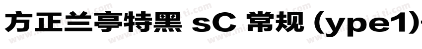 方正兰亭特黑 sC 常规 (ype1)字体转换